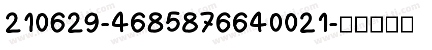 210629-4685876640021字体转换