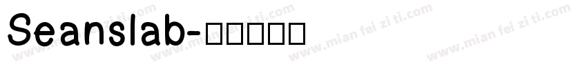 Seanslab字体转换