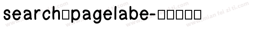 search_pagelabe字体转换