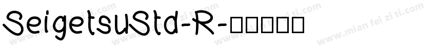 SeigetsuStd-R字体转换