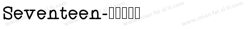 Seventeen字体转换