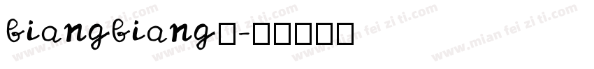 biangbiang面字体转换