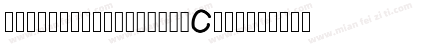 YEFONTShanHaiMingChao字体转换
