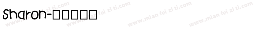 Sharon字体转换