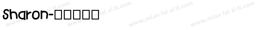 Sharon字体转换