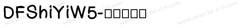 DFShiYiW5字体转换