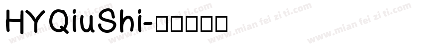 HYQiuShi字体转换