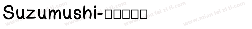 Suzumushi字体转换