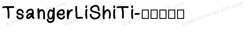 TsangerLiShiTi字体转换