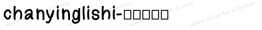 chanyinglishi字体转换