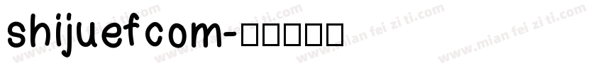 shijuefcom字体转换