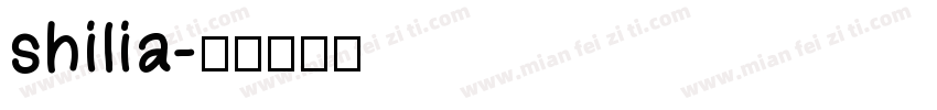 shilia字体转换