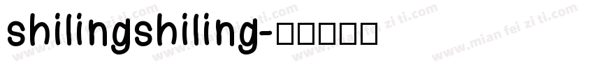 shilingshiling字体转换