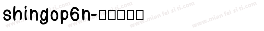 shingop6n字体转换