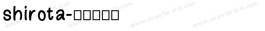 shirota字体转换