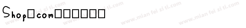 Shop.com字体转换
