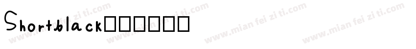 Shortblack字体转换