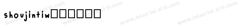 shoujintiw字体转换