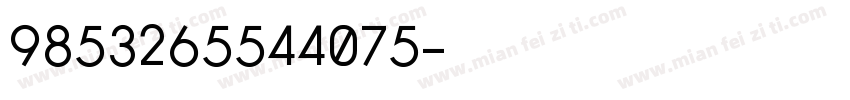9853265544075字体转换
