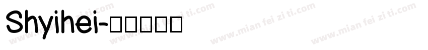 Shyihei字体转换