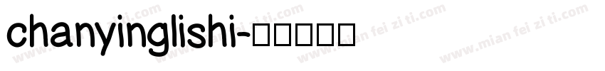 chanyinglishi字体转换
