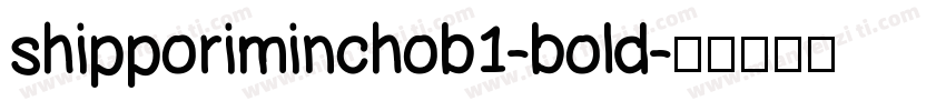 shipporiminchob1-bold字体转换
