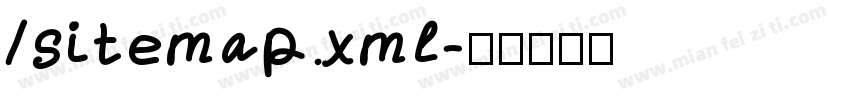 /sitemap.xml字体转换