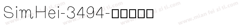 SimHei-3494字体转换