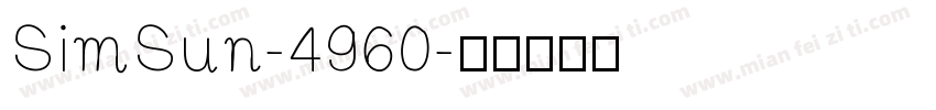 SimSun-4960字体转换