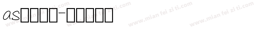 as更改字库字体转换