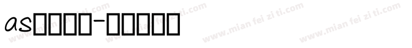as更改字库字体转换