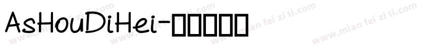 AsHouDiHei字体转换