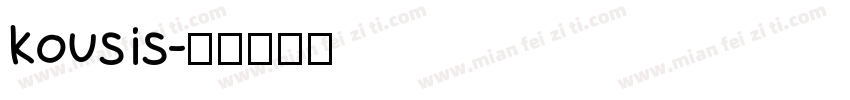 kousis字体转换