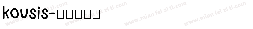 kousis字体转换