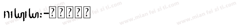Asali字体转换