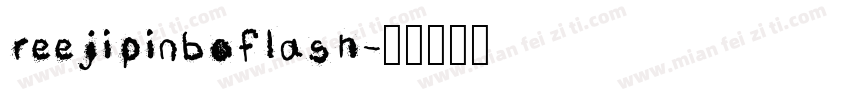 reejipinboflash字体转换