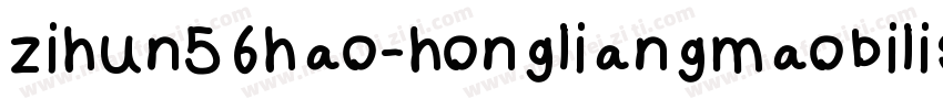 zihun56hao-hongliangmaobilishujiant字体转换