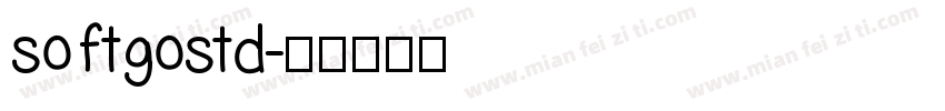 softgostd字体转换