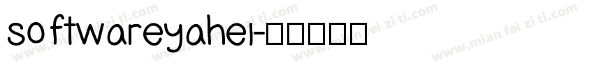 softwareyahei字体转换