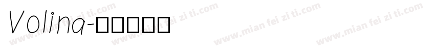 Volina字体转换