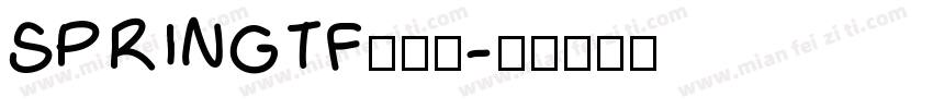 SPRINGTF生成器字体转换
