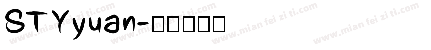 STYyuan字体转换
