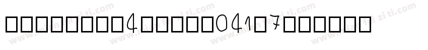 iduosple4inoSu041n7字体转换