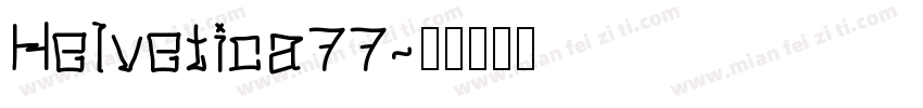 Helvetica77字体转换