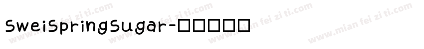SweiSpringSugar字体转换