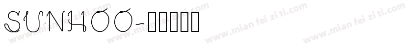 SUNHOO字体转换