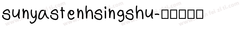 sunyastenhsingshu字体转换