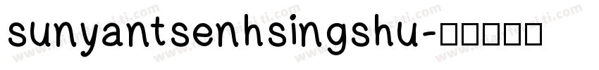 sunyantsenhsingshu字体转换
