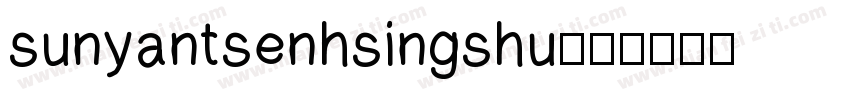 sunyantsenhsingshu字体转换