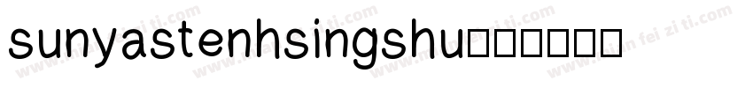 sunyastenhsingshu字体转换